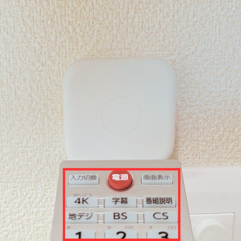 テレビの追加ボタン登録3