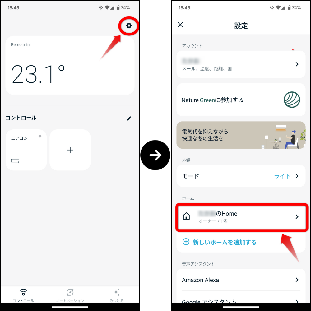 Wi-Fi更新方法1
