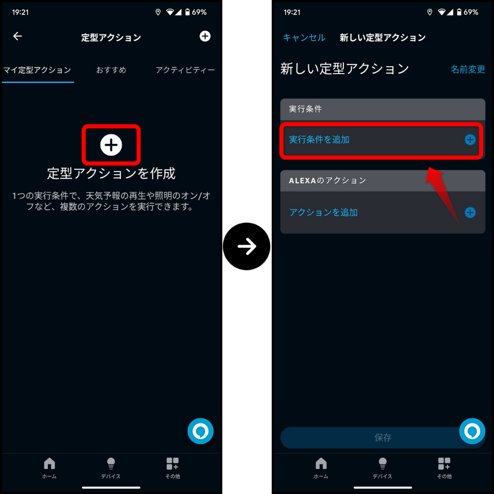 広告スキップ5