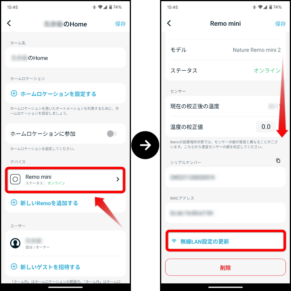 Wi-Fi更新方法2