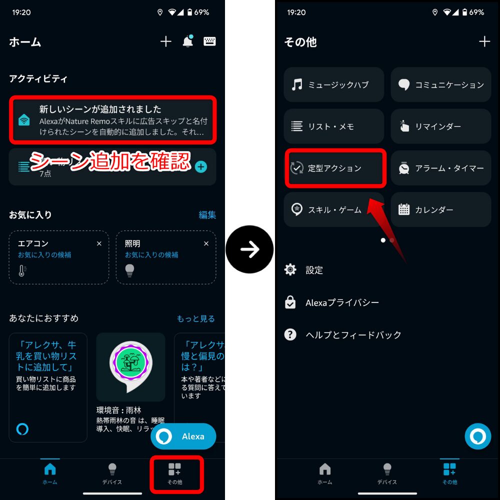 広告スキップ4