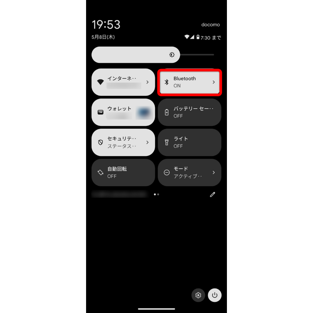 SESAME Bot 2セットアップ方法1