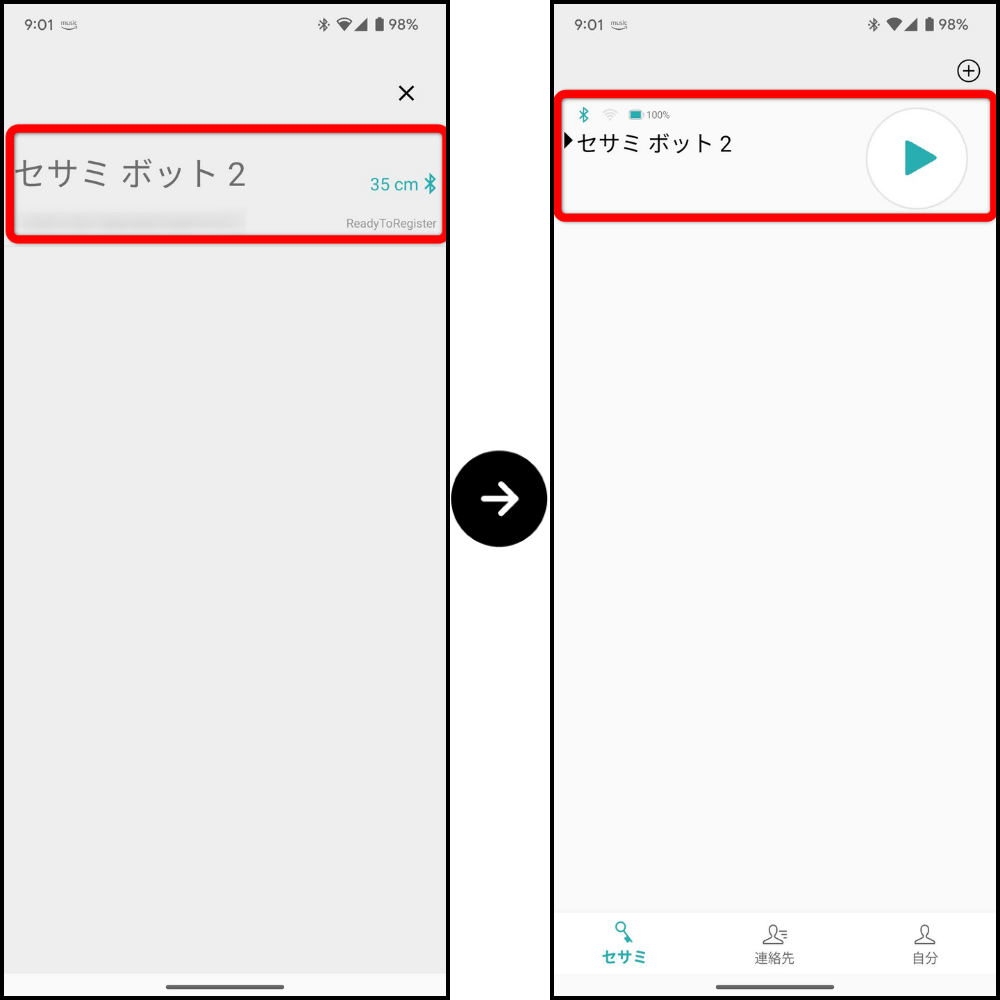 SESAME Bot 2セットアップ方法3