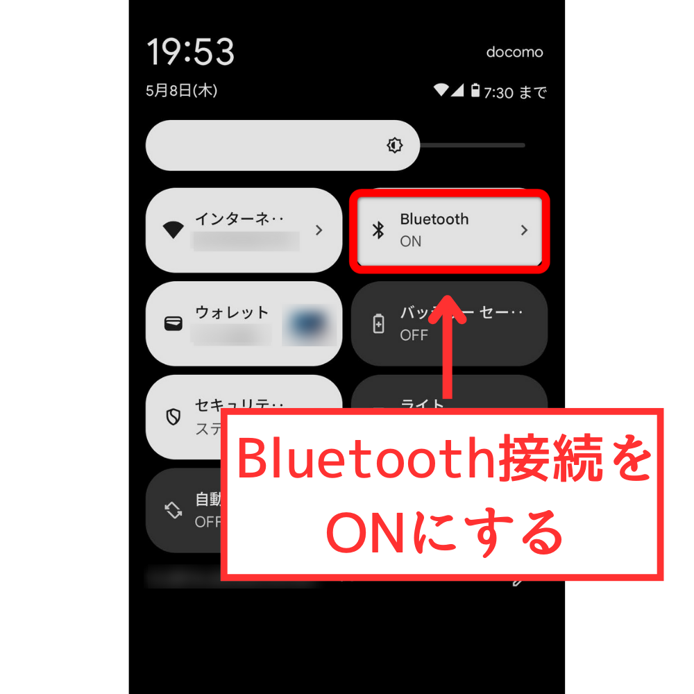 SESAMEアプリからSESAME Hub3を追加1