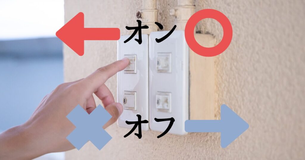 一方通行