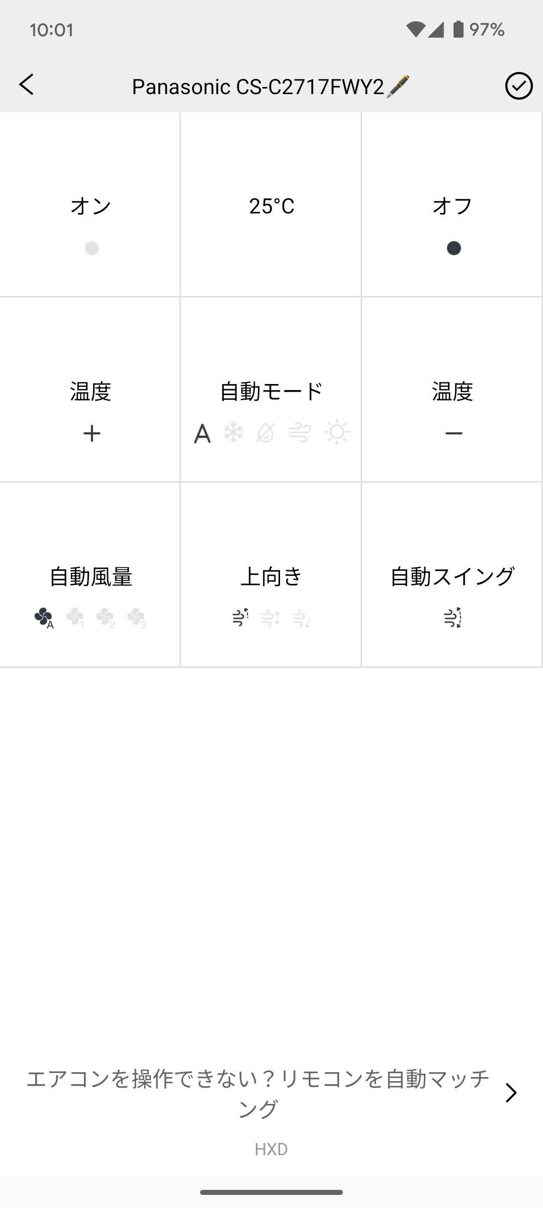 SESAMEアプリエアコン画面