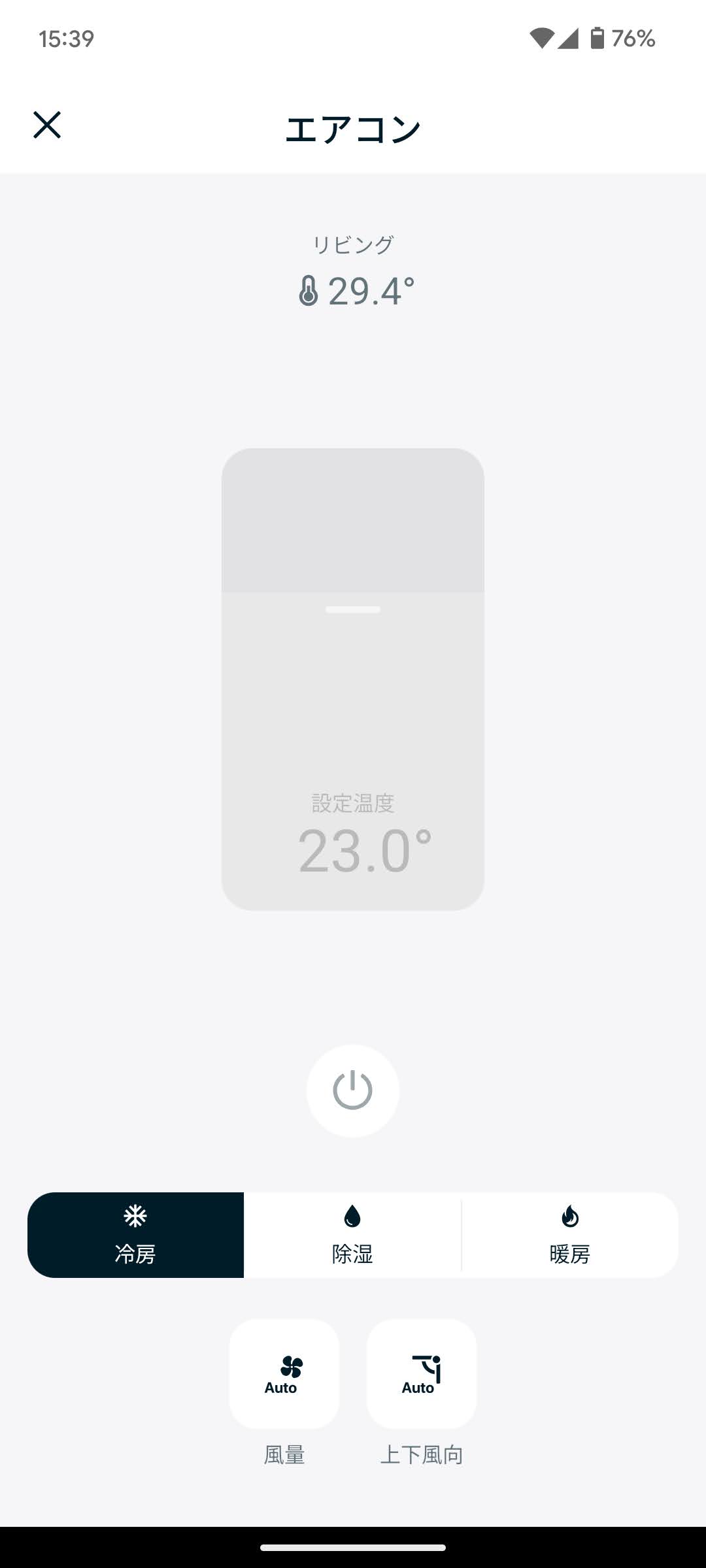 Nature Homeアプリエアコン画面