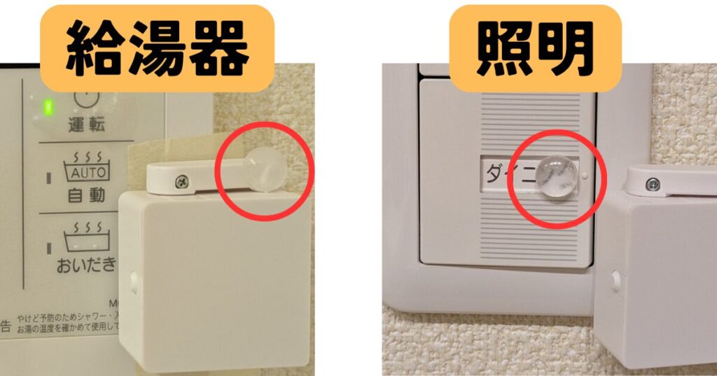 クッションボタンの貼り付け先