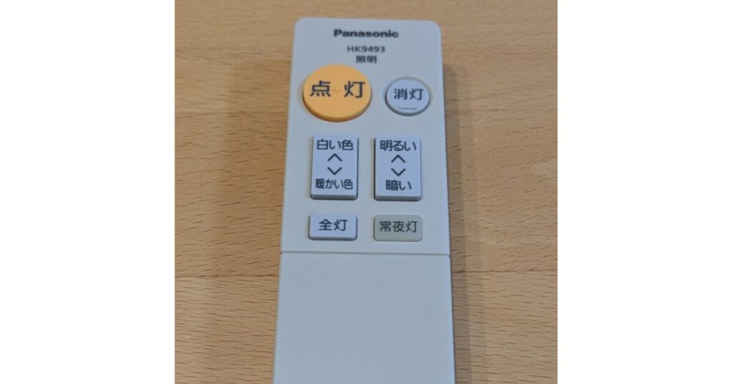 照明リモコン