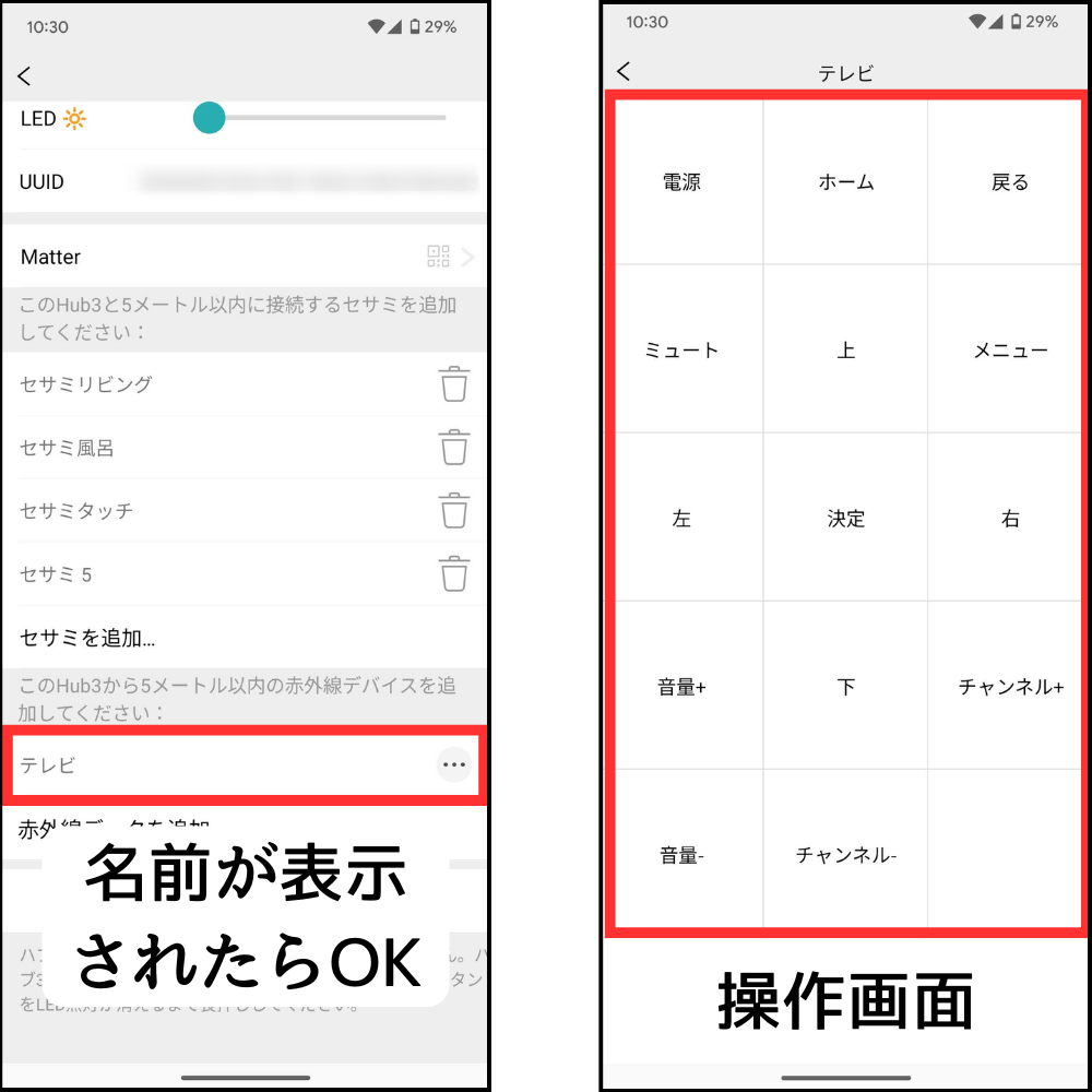 操作画面
