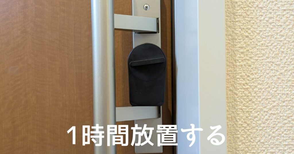 SESAME5テープ貼り付け3