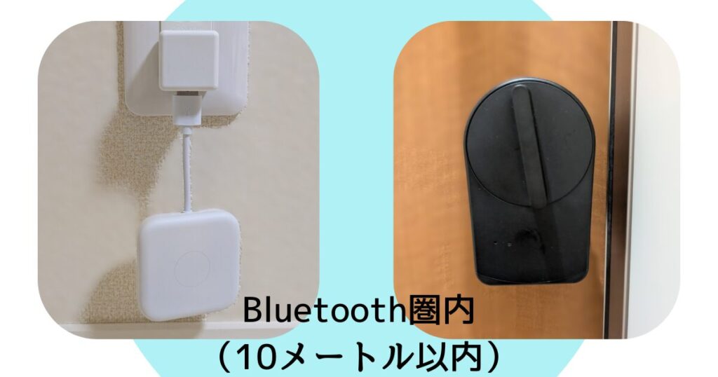 Nature RemoとSESAME 5接続